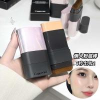 ราคา วันพีชโอเวอร์ไซส์!Flawless Eraser Foundation Stick Double-Headed พร้อมหัวแปรงคอนซีลเลอร์ Long-Lasting Non-Take-Off Water Gloss Liquid Foundation 8.28 U (40865430378)