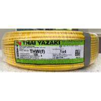 ราคา THAI YAZAKI สายไฟ สายอ่อน THW(F) 1x4 sq.mm ยาว 100 เมตร 100m ยาซากิ สีเหลือง สายไฟอ่อน vsf (9452797082)