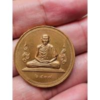 ราคา M-030 เหรียญกองกษาปณ์ หลวงพ่อเกษม เขมโก สุสานไตรลักษณ์ จ.ลำปาง ปี37 (29888797948)