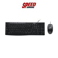 ราคา LOGITECH MK200 | Media Corded | Mouse&Keyboard Combo (เมาส์และคีย์บอร์ด) | By Speed Gaming (29879154531)