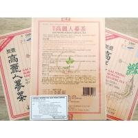 ราคา ขายส่ง เครื่องดื่มโสม เกปุง โสมเกาหลี ชาโสมเกาหลี ชาผสมโสมเกาหลี GAE POONG KOREAN GINSENG TEA (5893037083)
