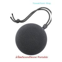 ราคา ลำโพงกันน้ำSoundStone Portable Huawei (6314827464)