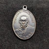 ราคา เหรียญหลวงพ่อแช่มวัดฉลองภูเก็ต (7539304800)