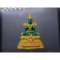 ราคา พระแก้วมรกต ทรงฤดูร้อน เนื้อโลหะเคลือบสีเขียว เครื่องทรงชุบทอง สำนักพระราชวัง สร้าง พุทธาภิเษก ณ วัดพระศรีรัตนศาสดาราม (27532053176)