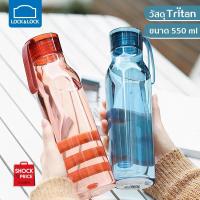 ราคา Lock&Lock ขวดน้ำ Eco Bottle ขนาด 550 ml กระบอกน้ำ (5968967419)