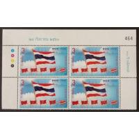 ราคา [แสตมป์ไปรษณีย์ไทย ยังไม่ใข้] ปี 2560 B4 มุมวันที่/เลขชีท 294 ชุด 100 ปี ธงไตรรงค์ , ดวงเดี่ยว หน้าดวง 3 บาท (28923654773)