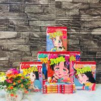 ราคา :หนังสือการ์ตูน:เรื่อง:ผีป่วนกวนคนเป็น1-11เล่มจบ ชุด(S4801) (25724361189)