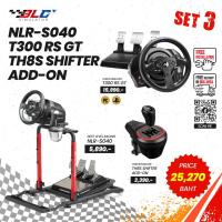 ราคา [์SET3] ชุดเซ็ท ขับรถ T300 RS v.2 แถม เกียร์ TH8S และ Wheel Stand Lite 2.0 (ประกันศูนยไทย 1 ปี) (26826557939)