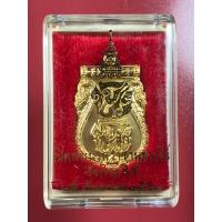 ราคา เหรียญที่ระลึกในพิธีเปิดพระบรมราชานุสาวรีย์ รัชกาลที่ 5 วัดราชบพิธ ปี 2555 (21783594224)