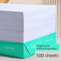 ราคา กระดาษแข็ง a4 กระดาษ a4 Deli a4 จัดส่งฟรีแพ็คเกจราคาไม่แพง 70g กระดาษพิมพ์ขายส่ง (28541375404)