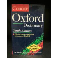 ราคา พจนานุกรมมือสอง Used : English | Concise Oxford Dictionary (10th Edition) (40910649381)