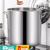 ราคา 【รุ่นหนา】หม้อต้มทรงสูง หม้อสตูว์ หม้อน้ำเต้าหู้ หม้อต้มสแตนเลส หม้อก๋วยเตี๋ยว หม้อซุป หม้อแกง ขนาด20/25/30/40/50/60cm (20068609101)