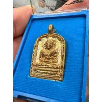 ราคา เหรียญหล่อหลวงพ่อไปล่ วัดกำแพง จอบ 4 เนื้อทองแดง แท้100% จากวัด (25015678272)