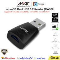 ราคา (ส่งด่วน) LEXAR USB3.2 Micro SDCard Reader (170MB/s) รองรับ MicroSDXC/SDHC ตัวอ่านการ์ด UHS-I ของแท้ (27756307231)