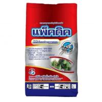 ราคา แพ็กดิค15% แพคโคลบิวทราซอล 15% WP สารลาดมะม่วงและทุเรียน นอกฤดู #แพคโคลบิวทราซอล. (26535693632)