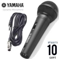 ราคา สายยาว 10เมตร รายละเอียดสินค้า ไมคโครโฟนแบบมีสาย YAMAHAแท้ DM-105 ไมคโครโฟน ไมโครโฟนขยายเสียง ไมค์คาราโอเกะ การบันทึก (19767995195)