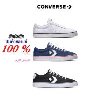 ราคา Converse Star Replay OX Black/White/Navy (รับประกันสินค้าของงแท้ 100%) (6633681728)