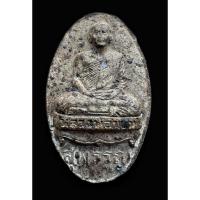 ราคา พระเนื้อดินเผา พิมพ์รูปเหมือน ปี๒๕๐๕ หลวงพ่อขอม วัดไผ่โรงวัว จ.สุพรรณบุรี (25734901225)