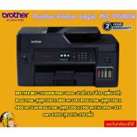ราคา Brother Printer Inkjet MFC-T4500DW 1200 x 4800 dpi Fax speed : 33.6 kbps 250 แผ่น USB / LAN / WiFi 2Y (25130881781)