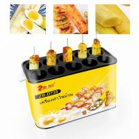 ราคา เครื่องทำไข่ม้วนไส้กรอกง่ายๆ ทำไข่ม้วนพร้อมกัน10ช่อง Egg sausage machine ✅พร้อมส่งในไทย (20484213551)