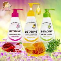 ราคา ครีมอาบน้ำ-พี่ติ๊ก สุดฮอตเบตาดีน เนเชอรัลดีเฟนส์ Betadine แท้% อาบสะอาด ลดการสะสมของแบคทีเรีย 500 ml. มี 3 สูตร (1717585926)