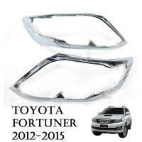 ราคา (1คู่) ครอบไฟหน้า โตโยต้า ฟอร์จูนเนอร์ ใหม่ ปี 2012 2013 2015 ชุบโครเมี่ยม Toyota Fortuner ของแต่ง ฟอร์จูเนอร์ ครอบไฟรถ (6088450628)