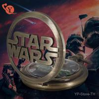 ราคา นาฬิกาผู้ชาย นาฬิกาพก Star Wars นาฬิกาพกเจไดย้อนยุค นาฬิกาควอตซ์พับ ตัวเลขโรมัน นาฬิกาแขวน ของขวัญวันเกิดและวันหยุด กันน้ำทุกวัน (40002597497)