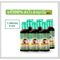 ราคา NONGPORN น้ำจิ้มเนื้อวัว น้ำจิ้มน้องพร (ดีวัว) ตราน้องพร ขนาด100ml.(1แพ็ค=6ขวด)ส่งไว⚡️ส่งทุกวัน (40964521807)