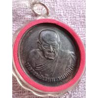 ราคา เหรียญหลวงพ่อเขียน วัดสำนักขุนเณรพิจิตร รุ่นสร้างโรงพยาบาลปี ๒๕๕๕ ขวัญถุง (26977910792)