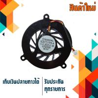 ราคา พัดลมซีพียู - CPU Fan ASUS A8 A8SC A8D F8S A8E Z99 F3 A8J Z99 A8S F8 A3 A3 A3000 A6 A6000 W3 W3000 (5906289513)
