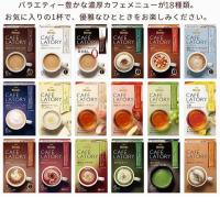 ราคา AGF Blendy stick CAFE LATORY Stick กาแฟ เครื่องดื่ม 3in1 นำเข้าจากญี่ปุ่น (8125806107)
