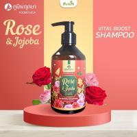 ราคา โรสแอนด์ โจโจบาไวทัลบูสท์ แชมพู 250 กรัม (ภูมิพฤกษา) (24895191487)