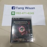 ราคา แผ่นแท้ PS3 Resident Evil Revelations 2 (โซน3) ภาษาอังกฤษ (1918789823)