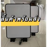 ราคา กล่องไฟ ป้ายกล่องไฟ อะคริลิค สี่เหลี่ยมผืนผ้า ขอบดำ LED Light Box ป้ายกล่องไฟโฆษณาหน้าร้านตู้ไฟสำเร็จรูป มีหลายขนาด (6362418908)