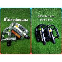 ราคา บันไดจักรยาน อลูมิเนียม ยี่ห้อ LA สำหรับล้อ 20 , 24 , 26 นิ้ว (6748902304)