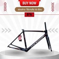 ราคา เฟรมจักรยานยี้ห้อดัง เฟรมจักรยานเสือหมอบ FRAMESET COLNAGO V1-R CARBON UNRD SIZE 50S (21937469173)