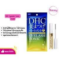 ราคา (แท้/พร้อมส่ง) DHC Eyelash Tonic 6.5ml (19176757304)