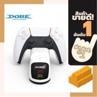 ราคา แท่นชาร์จจอย PS5 แบรนด์ DOBE แท้ มีไฟแสดงสถาณะ (PS5 Dual Charging Dock by DOBE) (ที่ชาร์จจอย Ps5) สินค้าพร้อมส่ง (27383512907)