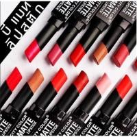 ราคา Be Matte Lipstick บี แมท ลิปสติก (4473455970)