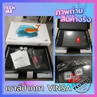 ราคา VINSA เมาส์ปากกา แบบฝึกวาด ความไว 8192 สมาร์ทคีย์ 22 ปุ่ม พื้นที่วาด 10x6 นิ้ว เมาส์ปากกาวาดภาพ เมาส์ปากกาดิจิตอล (9848971375)