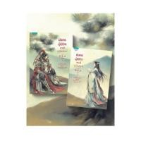 ราคา B2S ชุดหนังสือ มังกรผู้พิชิต หงส์คู่บัลลังก์ เล่ม 1-2 จบ ( 2 เล่มจบ) (5295087920)