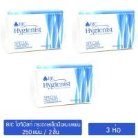 ราคา (3ห่อ) บีเจซี กระดาษเช็ดมือแบบแผ่น 2ชั้น 250แผ่น BJC Hygienist Value Hand Towel [ กระดาษห่อแก้วกาแฟ กระดาษห่อแก้ว ] (3517740454)