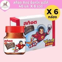 ราคา (6 กล่อง)Scotch สก๊อต คิตซ์ ช็อกโก ซุปไก่สกัดรสช็อกโกแลต 40-42 มล. (43358689110)