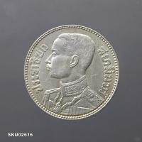 ราคา เหรียญเงิน 50 สตางค์ พระบรมรูป - ตราช้างทรงเครื่อง รัชกาลที่7 พ.ศ.2472 (4457754602)
