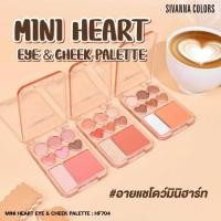 ราคา Sivanna Colors mini heart eye & cheek palette มินิฮาร์ท พาเลท HF704 (25386048245)