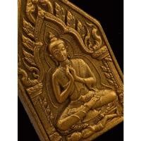 ราคา พระขุนแผนเนื้อดิน 7 ป่าช้า รุ่น สร้างโบสถ์ หลวงพ่อคง วัดวังสรรพรส พิมพ์ใหญ่ (21816004946)