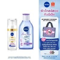 ราคา นีเวีย ลูมินัส630แอนตี้สปอตแอดวานซ์สปอตเซรั่ม 30 มลและ นีเวีย ไมเซล่า แอคเน่แคร์เมคอัพเคลียร์ 400 มล. (20623958043)