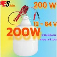ราคา หลอดไฟ LED 12V DC และ 12 - 84 V DC หลอดไฟโซล่าเซล หลอดไฟ DC (24413307855)