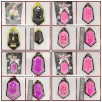 ราคา เพชรพญาธร เนื้อผงปธมัง สีม่วง อาจารย์เขียวเทพทอง ซอยรัชดาท่าพระ (27962027141)