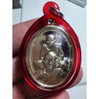 ราคา พระสวย ตรงรูป เหรียญพ่อท่านคล้าย ไอ้ไข่ พระอุเชนทร์ ครั้งแรก วัดสวนขัน เลี่ยมสวย (27206465051)